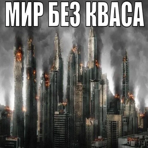 🔥 Стикер «море 2014» для Telegram
