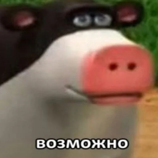 🐮 Стикер «море 2014» для Telegram