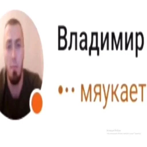 😸 Стикер «море 2014» для Telegram
