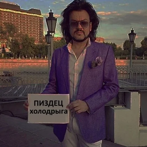 ❄️ Стикер «море 2014» для Telegram
