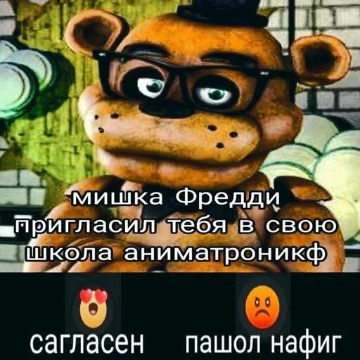 🐻 Стикер «море 2014» для Telegram