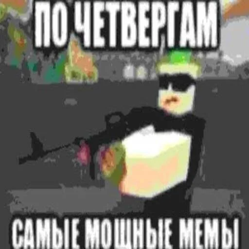 😋 Стикер «море 2014» для Telegram