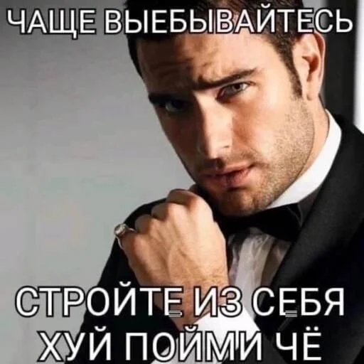 👨‍💼 Стикер «море 2014» для Telegram