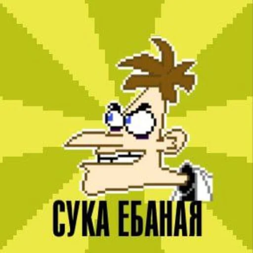 🤪 Стикер «море 2014» для Telegram