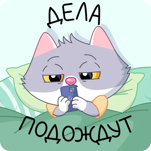 😴 Стикер «СберКот. Больше, чем к» для Telegram