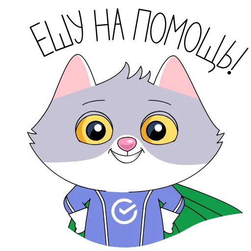 🦸‍♂ Стикер «СберКот. Больше, чем к» для Telegram