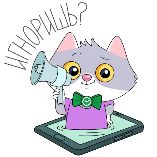 📣 Стикер «СберКот. Больше, чем к» для Telegram