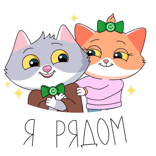 🤗 Стикер «СберКот. Больше, чем к» для Telegram