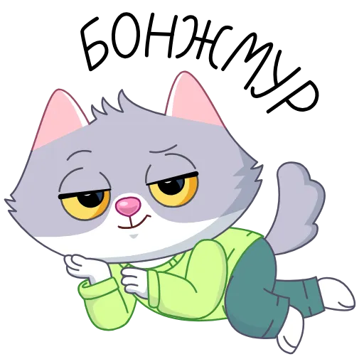 👋 Стикер «СберКот. Больше, чем к» для Telegram