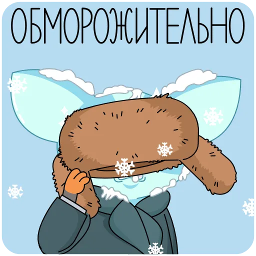 🥶 Стикер «СберКот. Больше, чем к» для Telegram