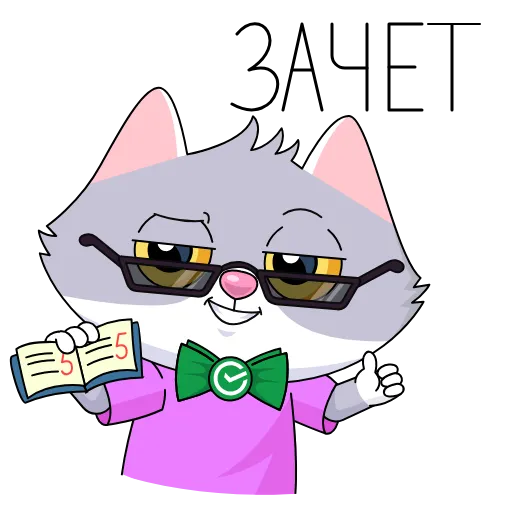 😎 Стикер «СберКот. Больше, чем к» для Telegram