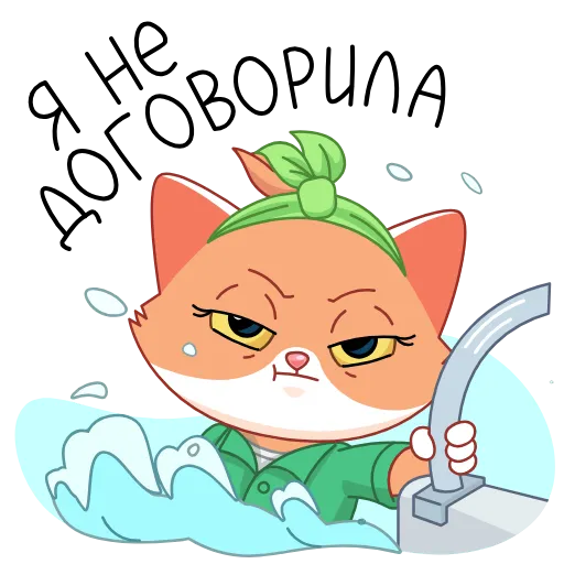 😠 Стикер «СберКот. Больше, чем к» для Telegram