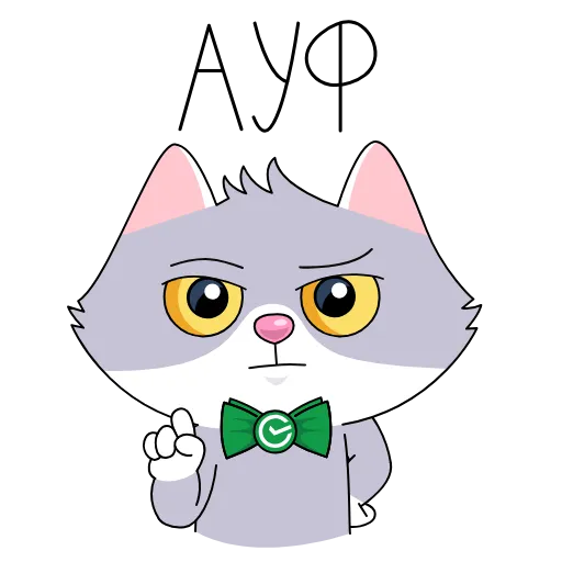 ☝️ Стикер «Сберкот» для Telegram
