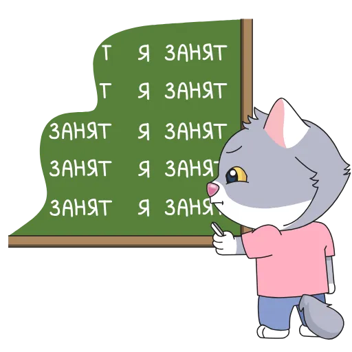 🚫 Стикер «Сберкот» для Telegram