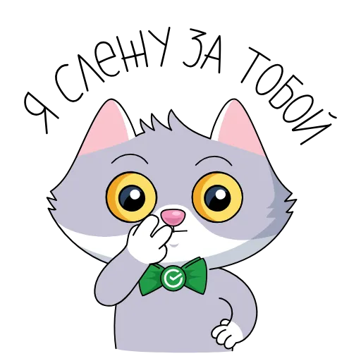 👀 Стикер «Сберкот» для Telegram