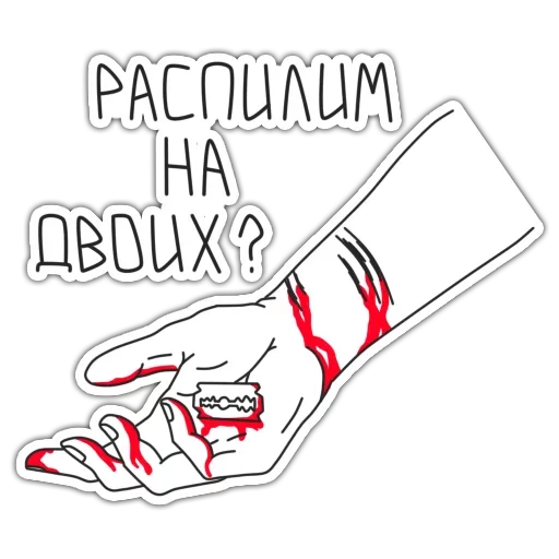 👥 Стикер «Adolescence suicide» для Telegram
