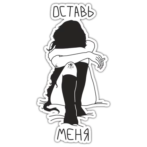☹ Стикер «Adolescence suicide» для Telegram