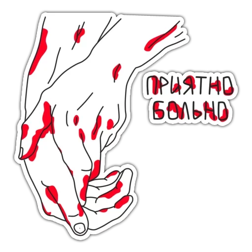 🤕 Стикер «Adolescence suicide» для Telegram