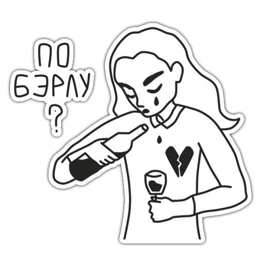 🍷 Стикер «Adolescence suicide» для Telegram