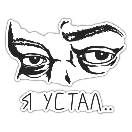 😣 Стикер «Adolescence suicide» для Telegram