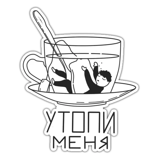 😒 Стикер «Adolescence suicide» для Telegram