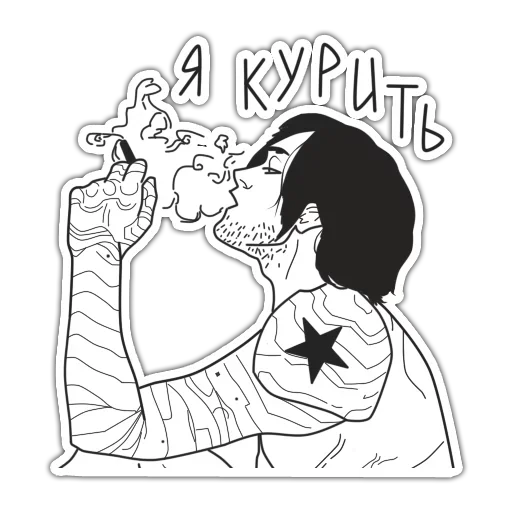 😗 Стикер «Adolescence suicide» для Telegram
