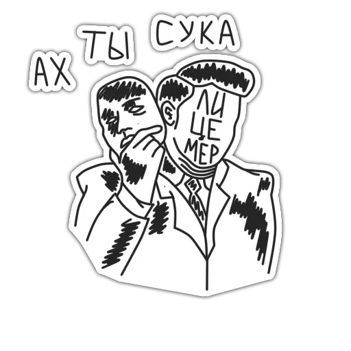 😯 Стикер «Adolescence suicide» для Telegram
