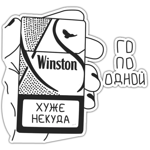 💨 Стикер «Adolescence suicide» для Telegram