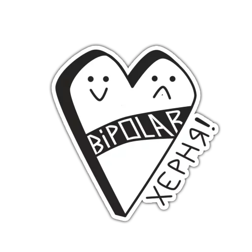 🙁 Стикер «Adolescence suicide» для Telegram