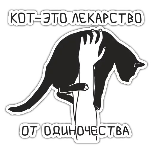 😗 Стикер «Adolescence suicide» для Telegram