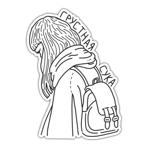 😟 Стикер «Adolescence suicide» для Telegram