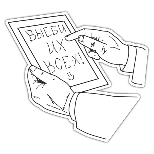 👌 Стикер «Adolescence suicide» для Telegram