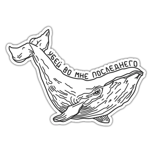 🔪 Стикер «Adolescence suicide» для Telegram