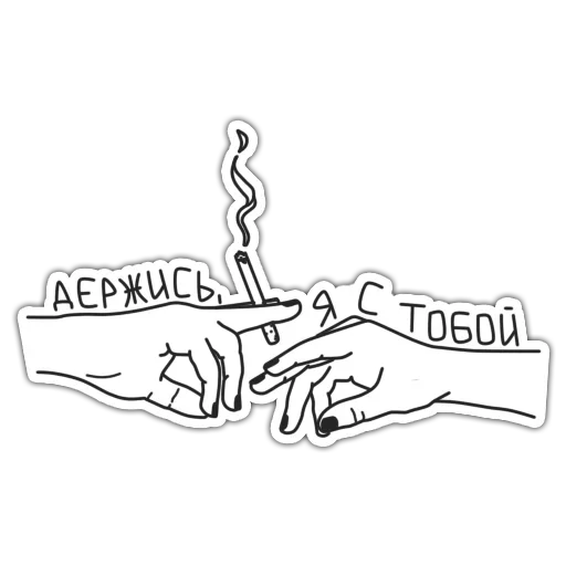 🤝 Стикер «Adolescence suicide» для Telegram
