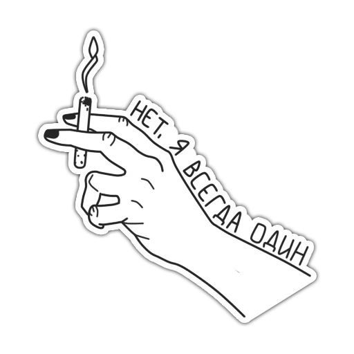 ✋ Стикер «Adolescence suicide» для Telegram