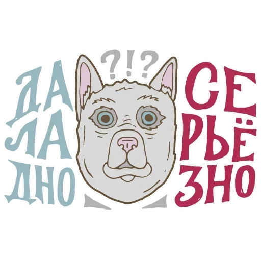 🌨 Стикер «Adolescence suicide» для Telegram