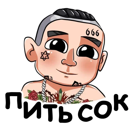 😄 Стикер «Моргенштерн» для Telegram