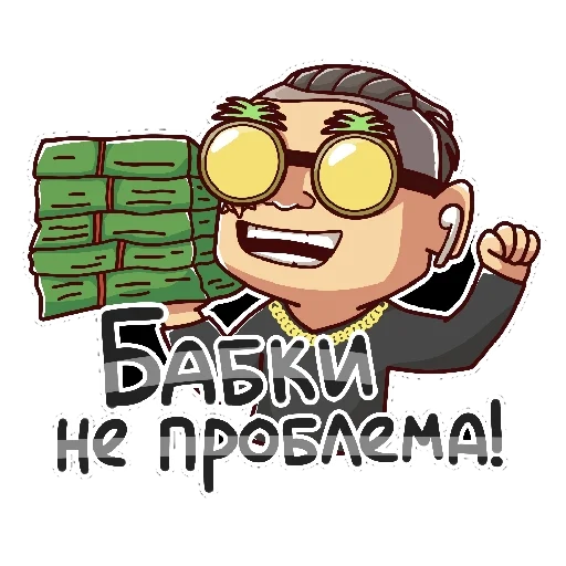 🤑 Стикер «Yung HefneR» для Telegram
