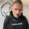 Стикер 4 😐 Ну и Моргенштерн. В виде квадратиков
