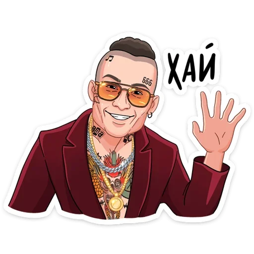 👋 Стикер «Million Dollar Stickers (Моргенштерн)» для Telegram