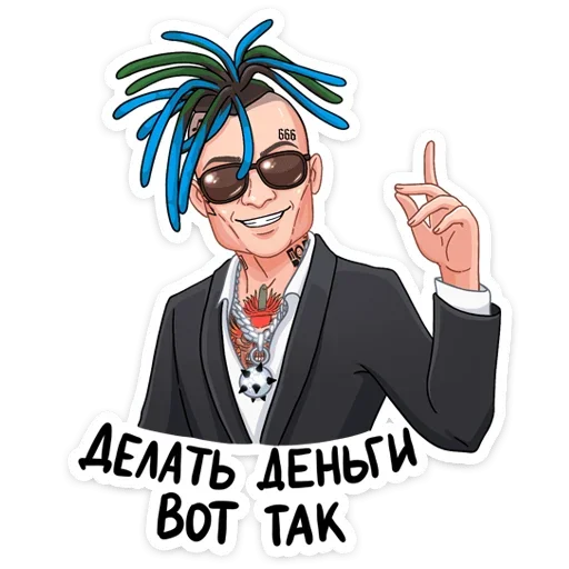 ☝️ Стикер «Million Dollar Stickers (Моргенштерн)» для Telegram