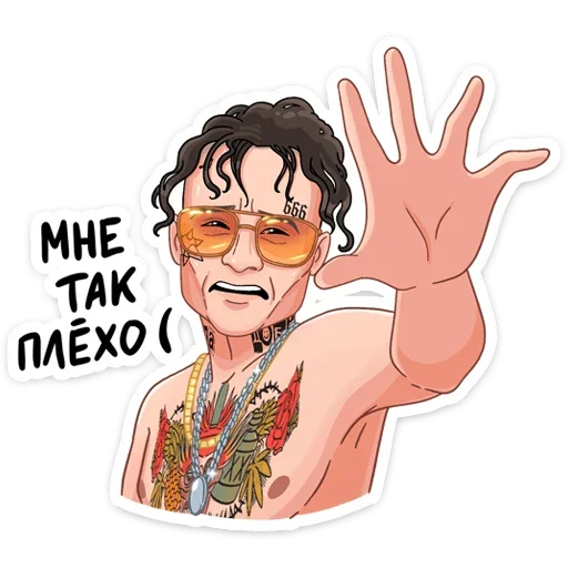 😣 Стикер «Million Dollar Stickers (Моргенштерн)» для Telegram