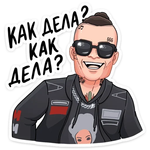👋 Стикер «Million Dollar Stickers (Моргенштерн)» для Telegram