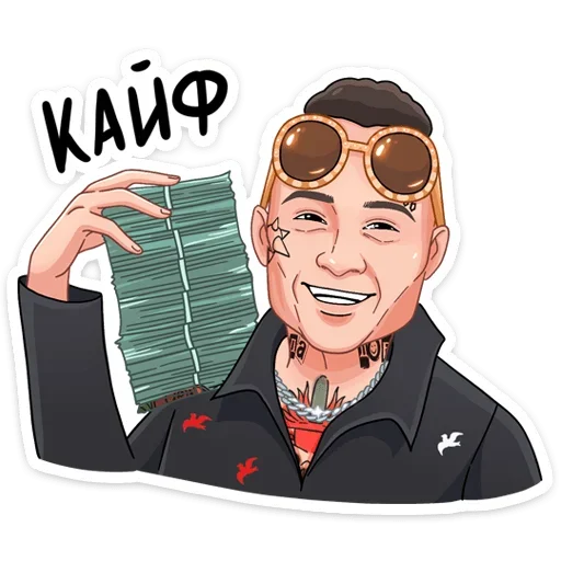 😌 Стикер «Million Dollar Stickers (Моргенштерн)» для Telegram