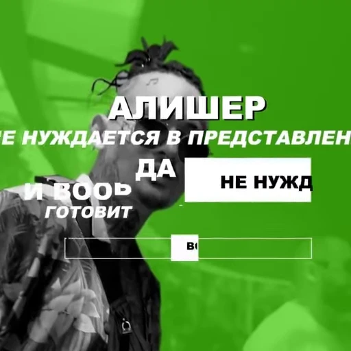 🖤 Стикер «Morgenstern» для Telegram
