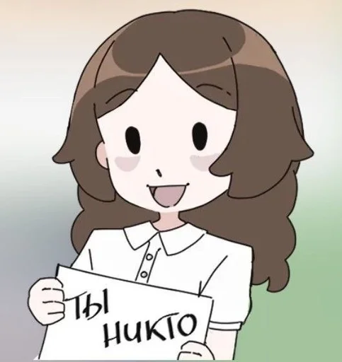 😏 Стикер «Мори Гяру» для Telegram