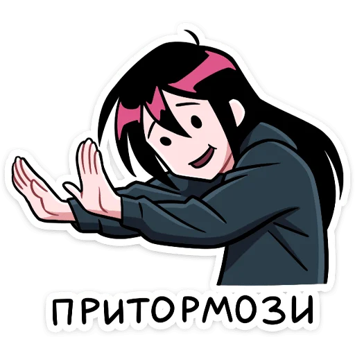 🤚 Стикер «Мори» для Telegram