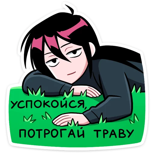 🧘‍♀ Стикер «Мори» для Telegram