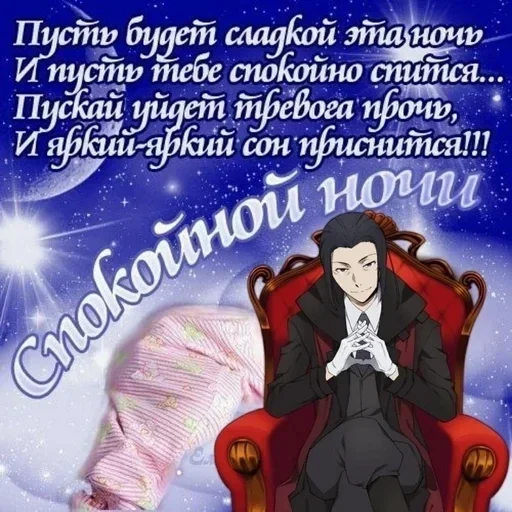 💤 Стикер «Ogai Mori» для Telegram