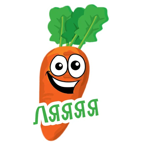 🤩 Стикер «Морковь Сеня» для Telegram